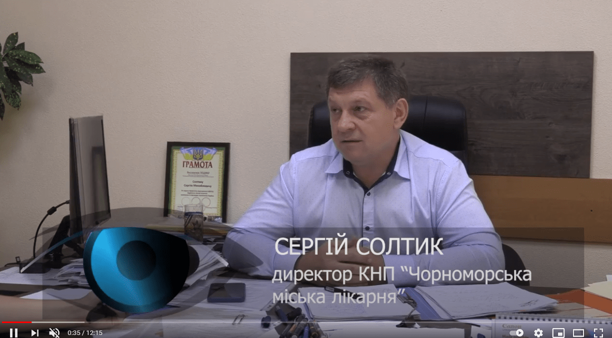 Інтерв’ю з директором