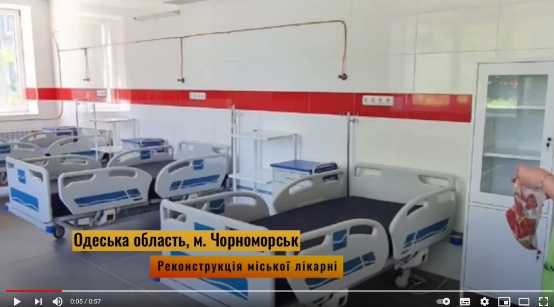 ОНОВЛЕНЕ ВІДДІЛЛЕННЯ ЕКСТРЕНОЇ МЕДИЧНОЇ ДОПОМОГИ