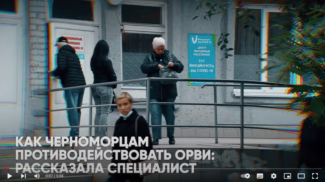 Как черноморцам противодействовать ОРВИ: рассказала специалист Как черноморцам противодействовать ОРВИ: рассказала специалист