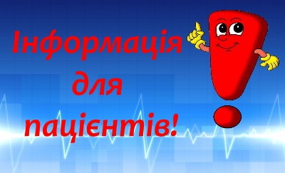 Адміністрація КНП «Чорноморська лікарня» повідомляє про наступні графіки роботи центру вакцинації, пунктів щеплень та їх локації