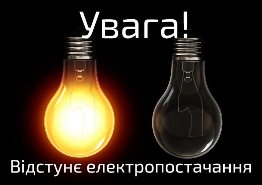 Шановні громадяни!!!