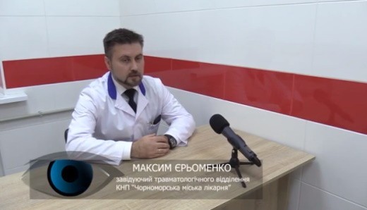 МАКСИМ ЄРЬОМЕНКО: ПРО ВИПАДКИ НЕВИРОБНИЧОГО ТРАВМАТИЗМУ ТА ЙОГО ПРОФІЛАКТИКА