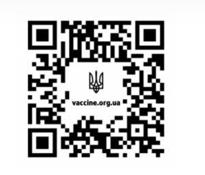 Відбувся запуск Національного порталу з імунізації