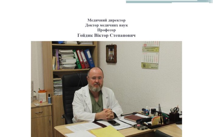 цивільний захист _page-0004