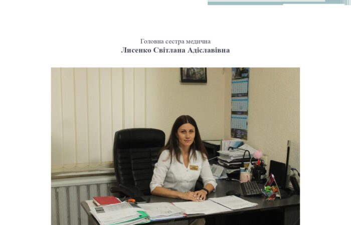 цивільний захист _page-0005