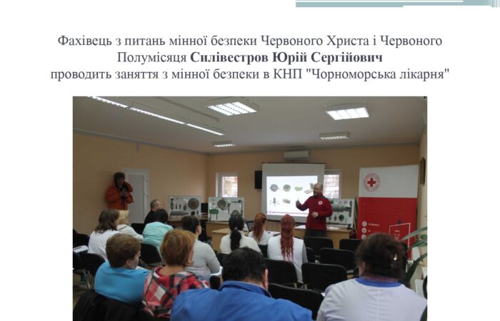 цивільний захист _page-0007