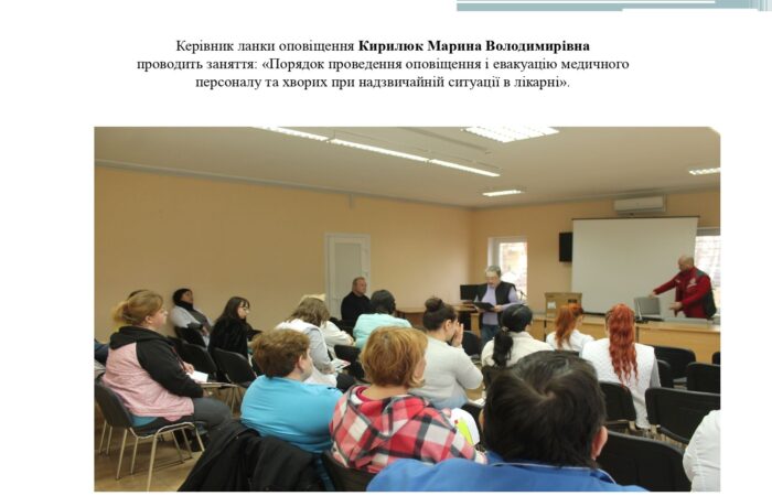 цивільний захист _page-0008