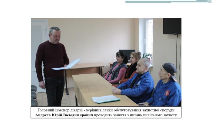 цивільний захист _page-0009