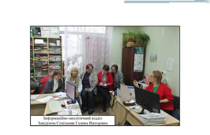 цивільний захист _page-0011