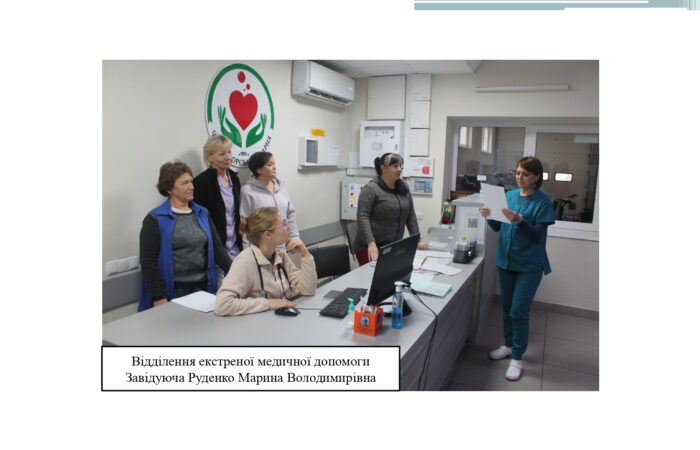 цивільний захист _page-0013