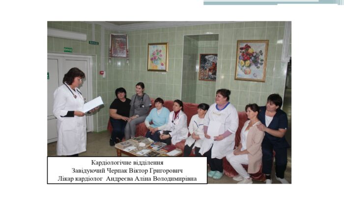 цивільний захист _page-0014