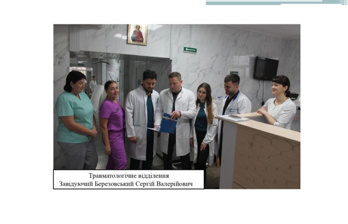 цивільний захист _page-0015