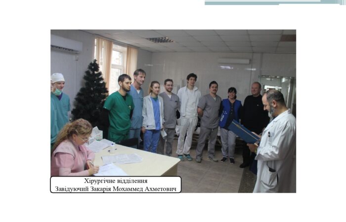 цивільний захист _page-0016