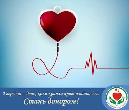 До уваги мешканців Чорноморської громади!