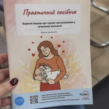 zobrazhennia_viber_2025-11-28_16-45-16-725