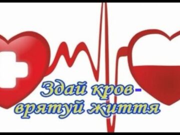 До уваги мешканців Чорноморської громади!