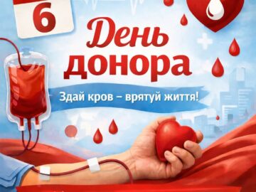 Шановні вагітні жінки!