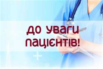 Шановні мешканці Чорноморської громади! Шановні мешканці Чорноморської громади!